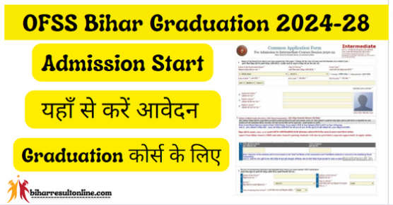 OFSS Bihar UG (B.A, B.Sc, B.Com) Admission Session 2024-28