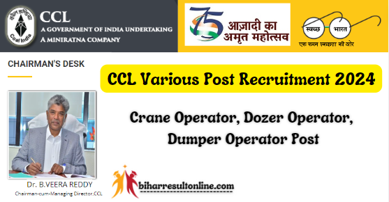 CCL Various Posts Recruitment 2024 Online