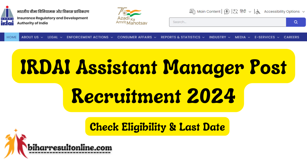 IRDAI Assistant Manager Post Recruitment 2024