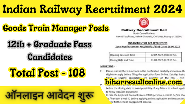 Indian Railway Goods Train Manager Recruitment 2024 Online
