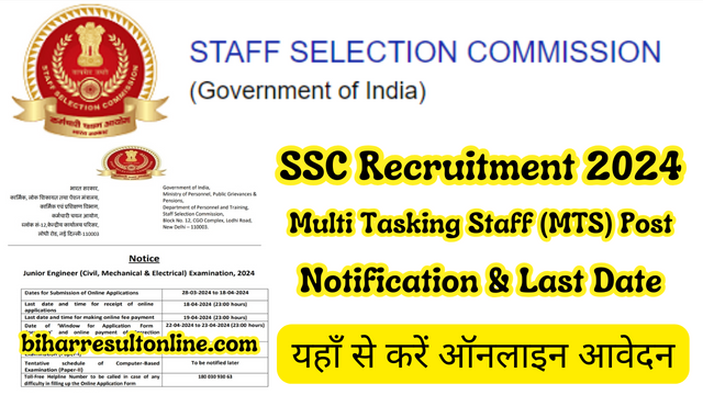 SSC Multi Tasking Staff Recruitment 2024 Online