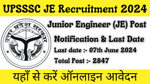 UPSSSC Junior Engineer Recruitment 2024 Online