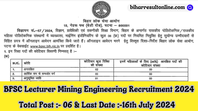 BPSC Lecturer Mining Engineering Recruitment 2024 Download Notification