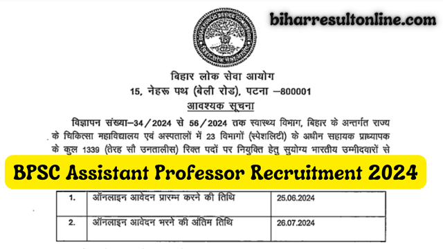 BPSC Assistant Professor Recruitment 2024 Official Website