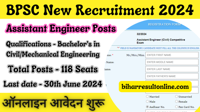 BPSC Assistant Engineer Post Recruitment 2024 Official Notification