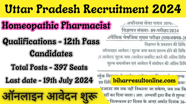 UPSSSC Homeopathic Pharmacist Recruitment 2024 (397 Posts) Official Notification