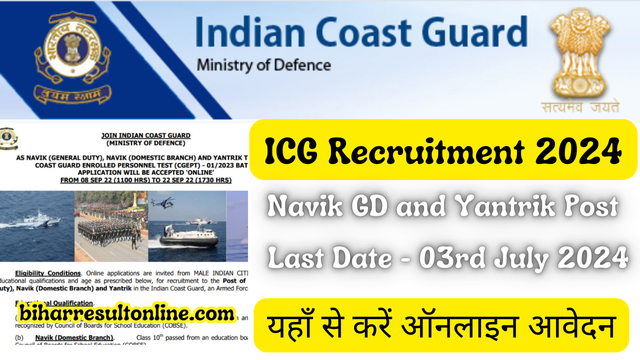 Indian Coast Guard Navik General Duty GD and Yantrik Post 2024