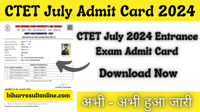 CTET July Admit Card 2024 Download Now