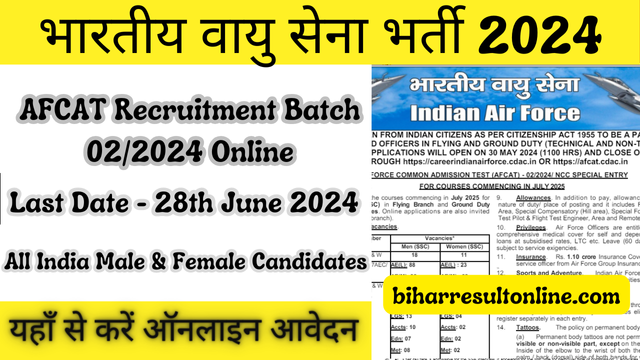 Indian Airforce AFCAT Batch Recruitment 2024-25 Online