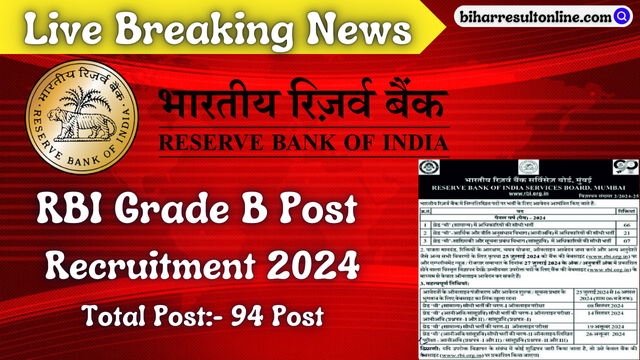 Reserve Bank of India Officers Grade B Post Recruitment 2024