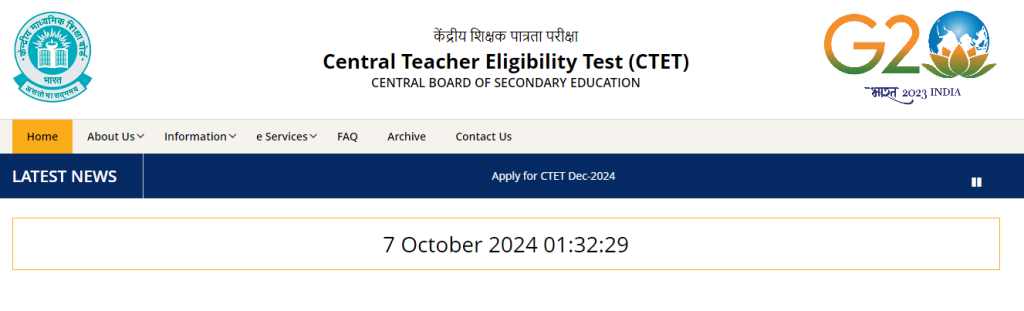 CTET December Admit Card 2024