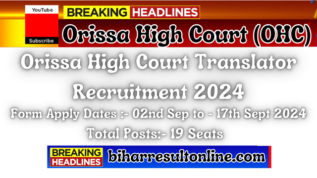 Orissa High Court Translator Recruitment 2024 Official Notification