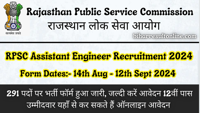 RPSC Assistant Engineer Recruitment 2024 Notification