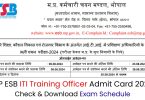 MP ESB ITI Training Officer Admit Card 2024