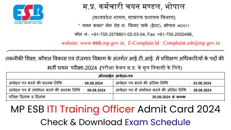 MP ESB ITI Training Officer Admit Card 2024