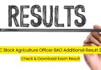 BPSC BAO & Other Additional Result 2024