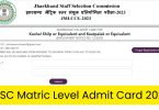 JSSC Matric Level Admit Card 2024