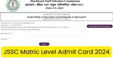 JSSC Matric Level Admit Card 2024