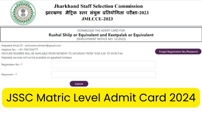 JSSC Matric Level Admit Card 2024