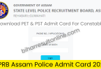 SLPRB Assam Police Exam Admit Card 2024