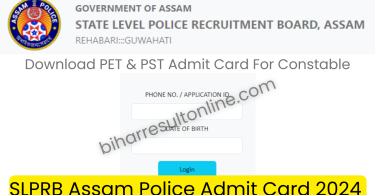 SLPRB Assam Police Exam Admit Card 2024