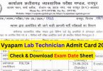 CG Vyapam Lab Technician Admit Card 2024