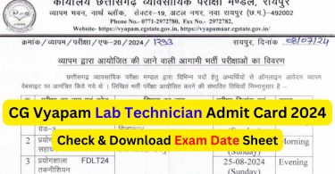 CG Vyapam Lab Technician Admit Card 2024