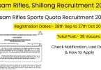 Assam Rifles Sports Quota Recruitment 2024