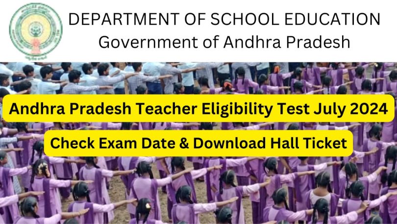 Andhra Pradesh TET Admit Card 2024