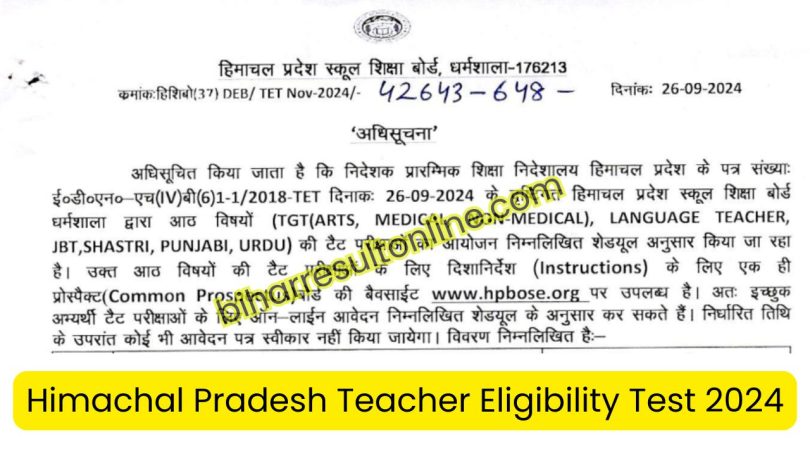 Himachal Pradesh Teacher Eligibility Test 2024