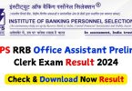 IBPS RRB Clerk Result 2024