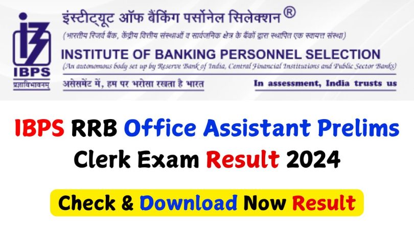 IBPS RRB Clerk Result 2024