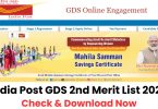 India Post GDS 2nd Merit List 2024