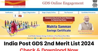 India Post GDS 2nd Merit List 2024