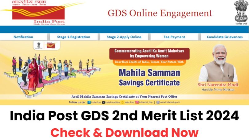 India Post GDS 2nd Merit List 2024