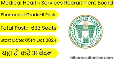 MHSRB Telangana Pharmacist Recruitment 2024