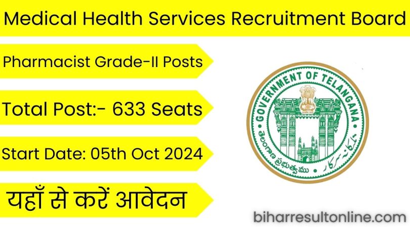 MHSRB Telangana Pharmacist Recruitment 2024