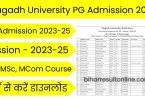 Magadh University PG 1st Merit List 2024