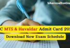 SSC MTS & Havaldar Admit Card 2024