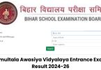 SAV Bihar Class 11 Result 2024