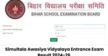 SAV Bihar Class 11 Result 2024