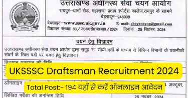 UKSSSC Draftsman & Other Post Recruitment 2024