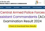 UPSC CAPF AC Result 2024