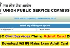 UPSC Civil Services Mains Admit Card 2024