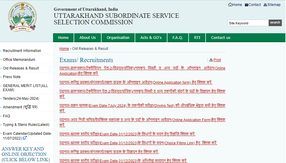 UKSSSC Draftsman Recruitment 2024 