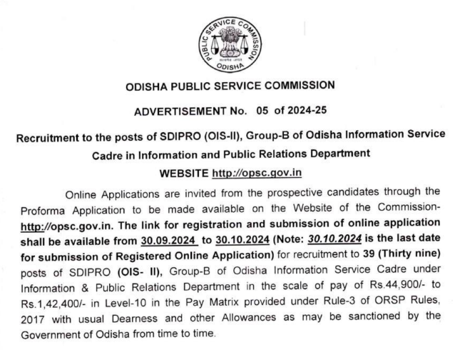 OPSC SDIPRO Recruitment 2024