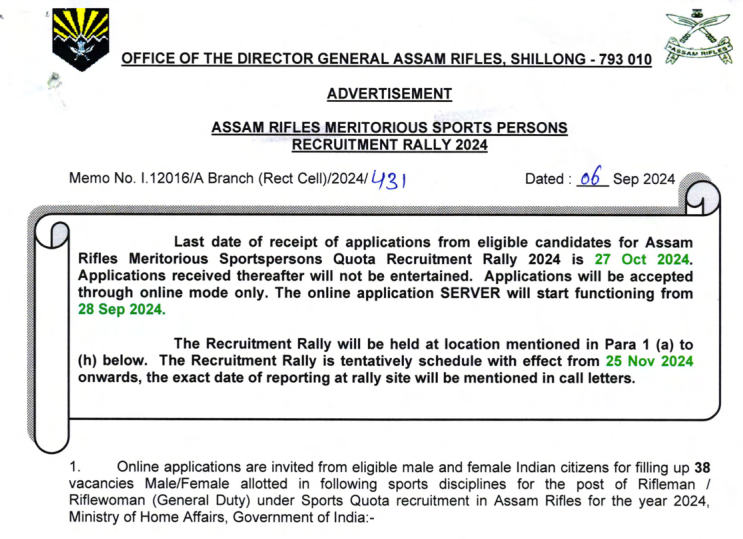 Assam Rifles Sports Quota Recruitment 2024