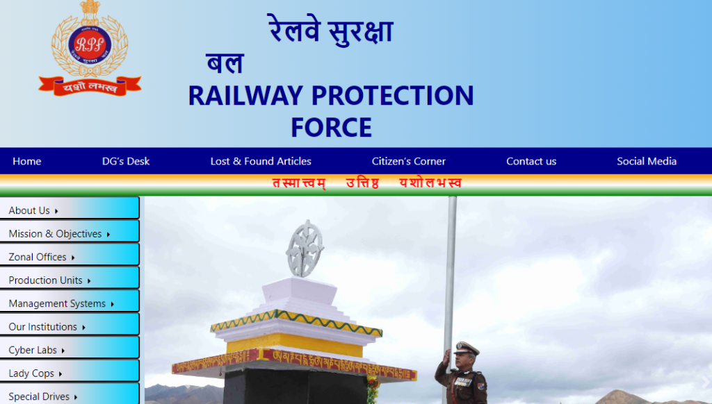 RPF Admit Card 2024