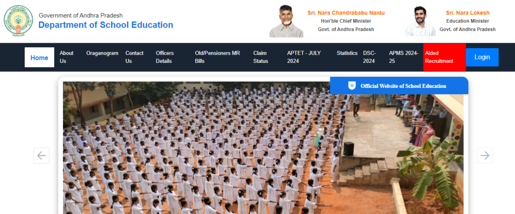 AP TET Admit Card 2024