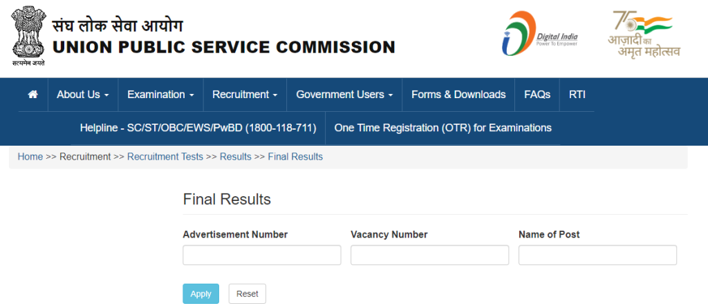 UPSC CAPF AC Result 2024